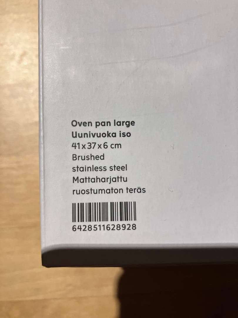 イッタラオーブンパンtoolsツールズscopeスコープかもめ食堂