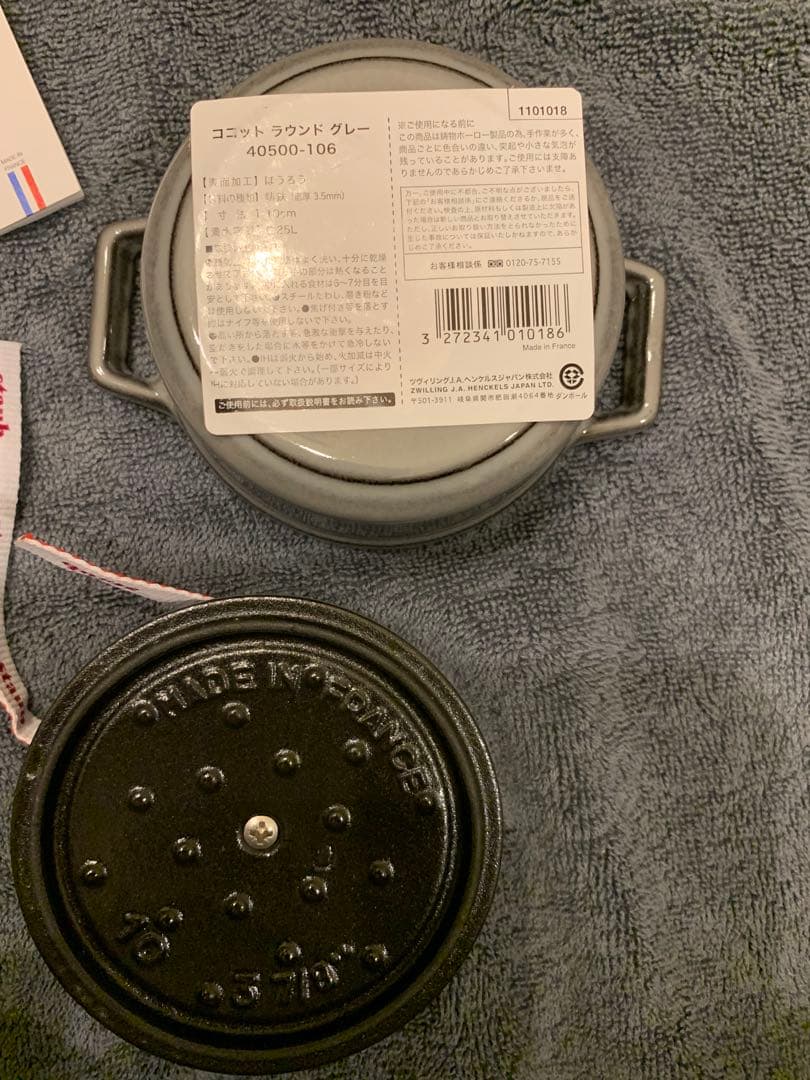 STAUB ストウブ ココット 10cm グレー
