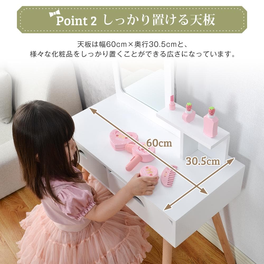おままごとドレッサー ドレッサー 木製 化粧台 鏡台 引き出し 可 おしゃれ