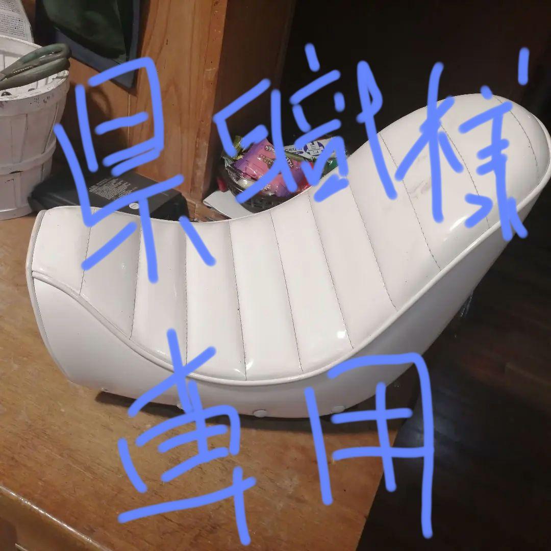 モンキー　　ゴリラ　　チョビ３段シート