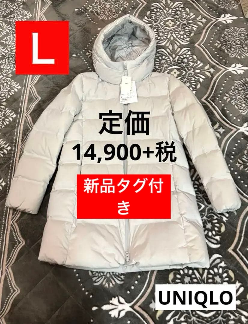 ⭐️UNIQLO⭐️シームレスダウンショートコート⭐️シームレスダウン⭐️ダウンコートＬ