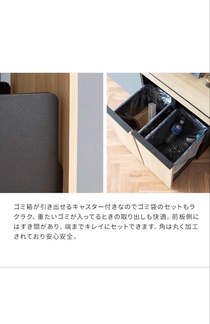 オシャレ✨ゴミ箱　棚　白　キャスター付き　便利　45L 2個　ダストボックス