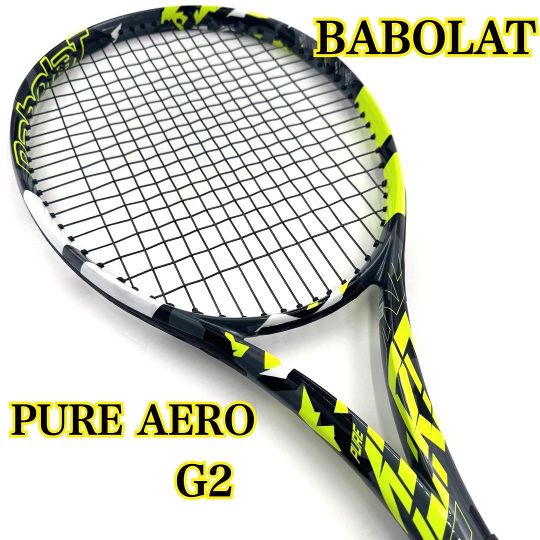 ✨極美品✨Babolat PURE AERO G2 4 1/4 正規品 スピン系