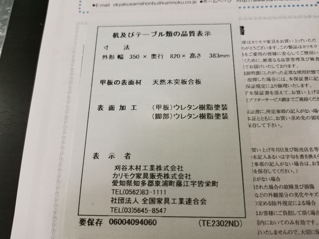 karimoku ダークブラウン サイドテーブル　ベッドテーブル　ナイトテーブル