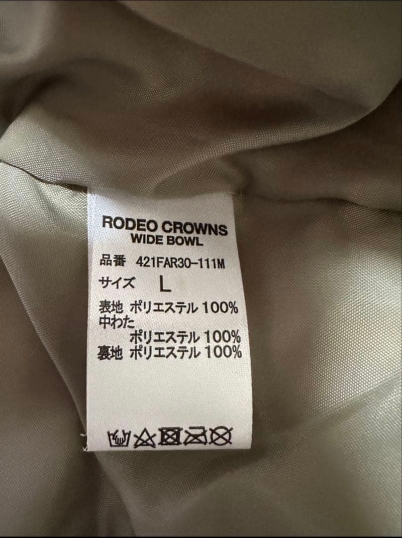 ✨新品同様✨ロデオクラウンズ メンズ　Arctic 中綿ジャケット　L