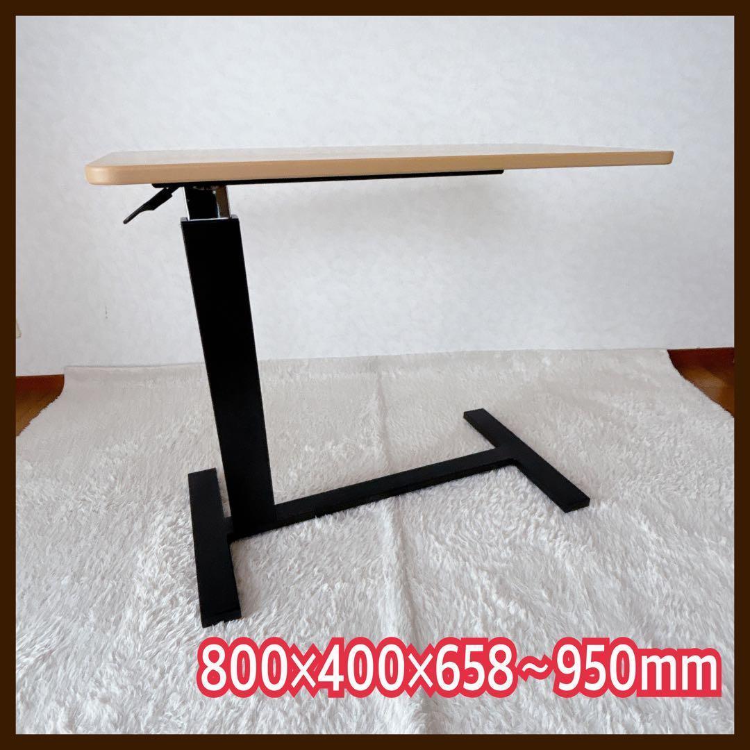 廃番品】ニトリ 昇降デスク ベッドサイド キャスター付き 高さ調節