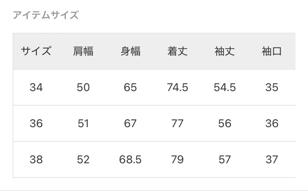《お値下げ》wsrngsSpickandSpan ダウンハーフコート