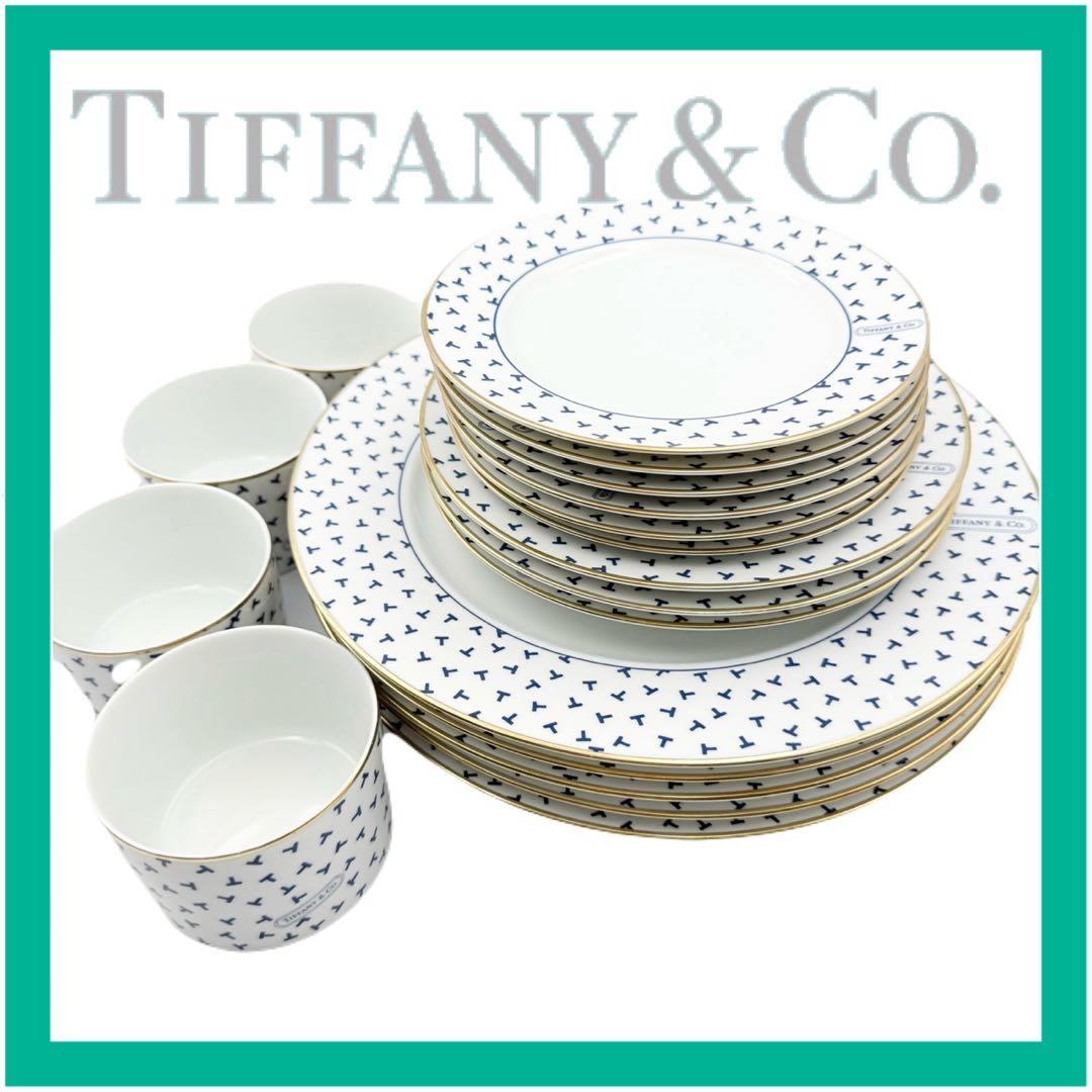 廃盤品　TIFFANY＆Co.　ティファニー　ダンシングT　プレート　まとめ売り