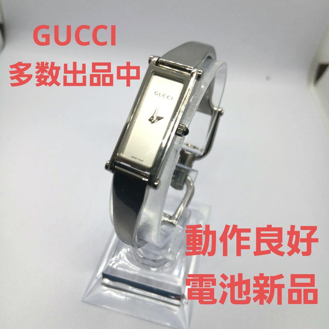 m 1500L 0864798 GUCCI　時計　腕時計　レディー