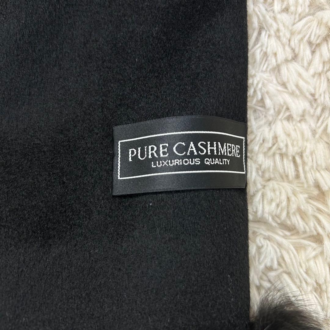 極美品⭐︎ SAGAFURS カシミヤ 100% ベルト コート 黒 フォックス