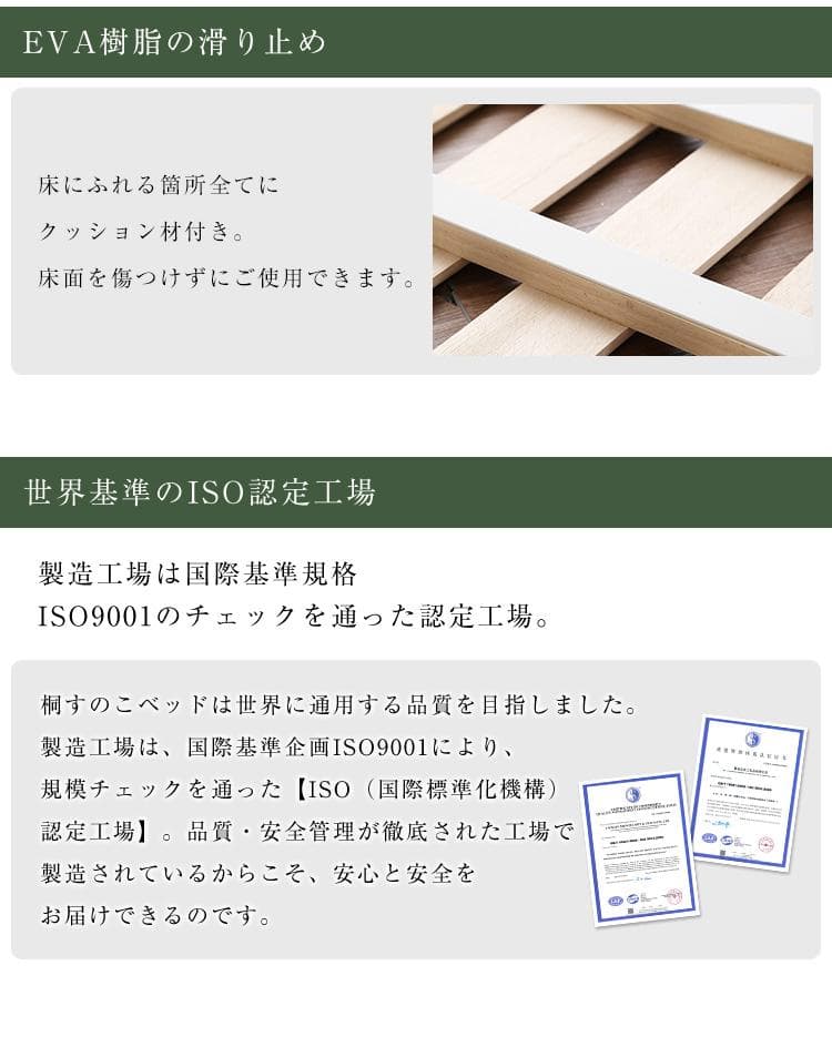【ダブル】天然桐材使用の４つ折りすのこベッド