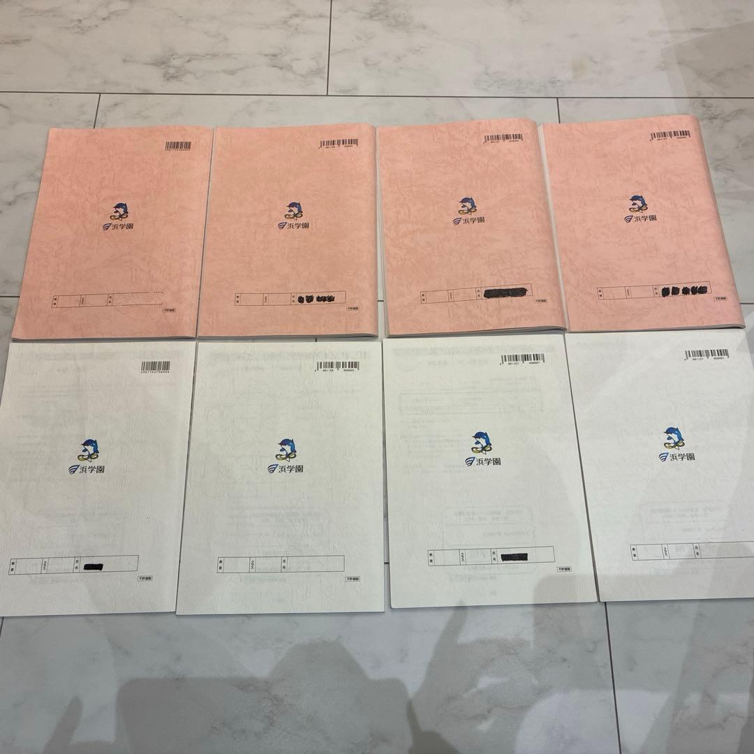 小6算数 浜学園 最難関レベル特訓問題集 解答 全8冊セット