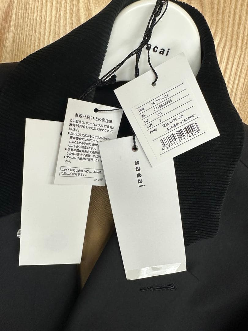 ジャケット・アウター sacai xCarhartt WIP Suiting Bonding Coat