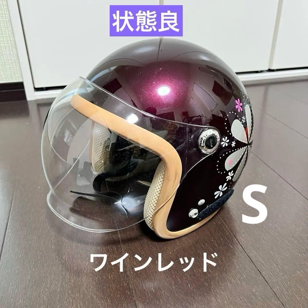 サインハウス Bluetoothインカム B+COM SB4X ヘルメット 2個