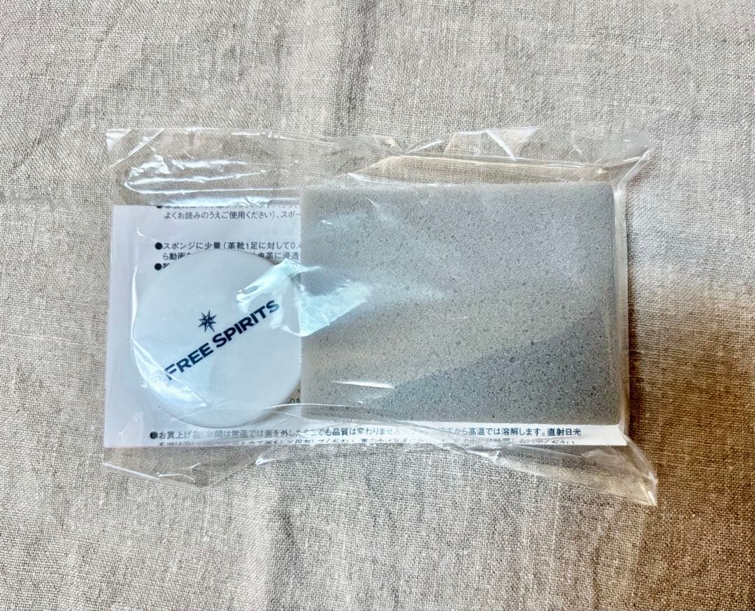 BEERBELLY FES ビアベリー フェス財布+ラナパー