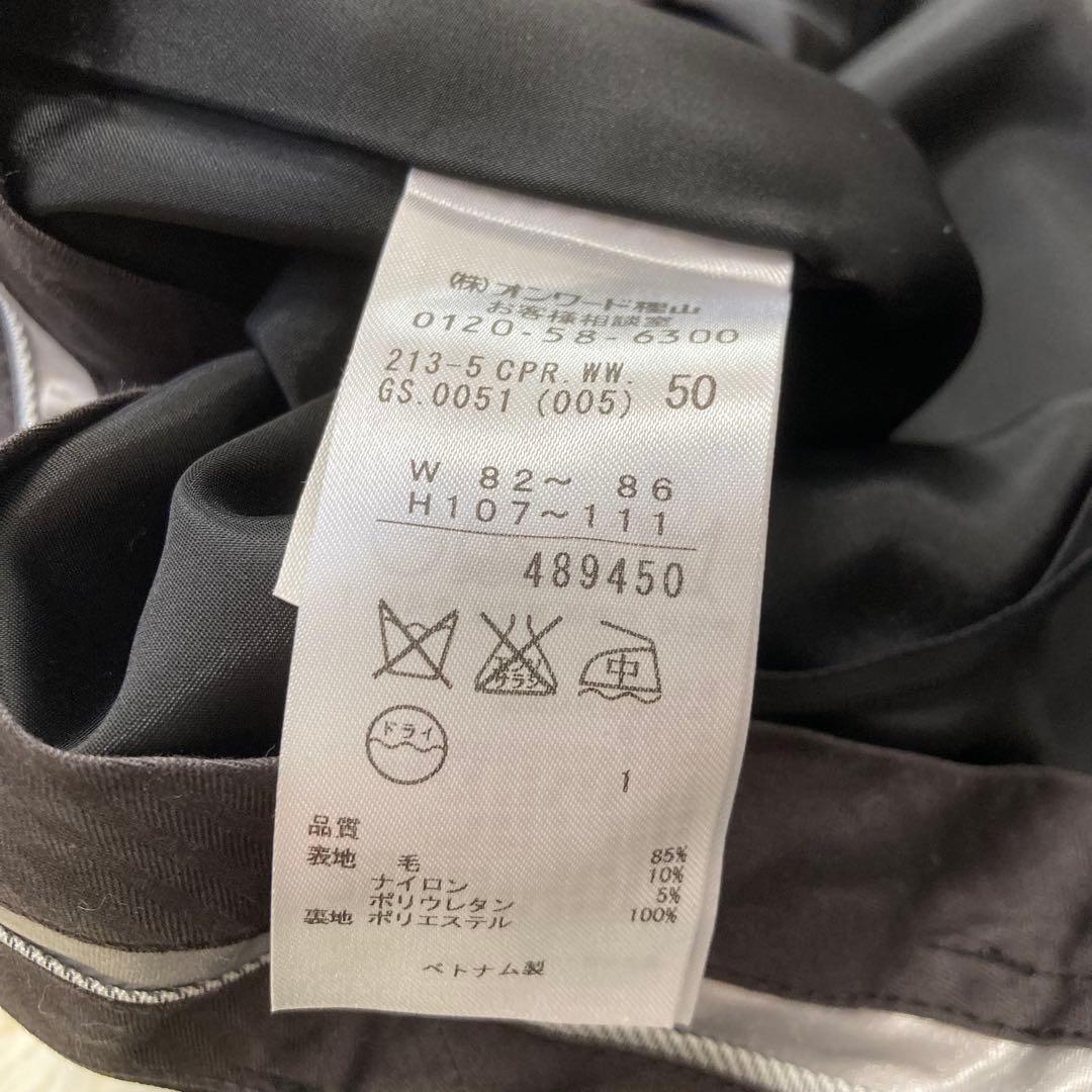 ♥️ショコラ♥️ 　23区♡スーツ　フォーマル　ジャケット　パンツ　大きい