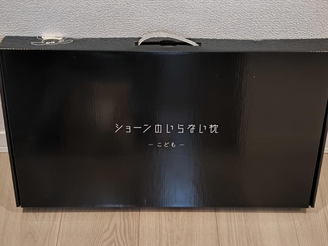 ショーンのいらない枕 こども ヒツジのいらない枕 コラボ限定商品