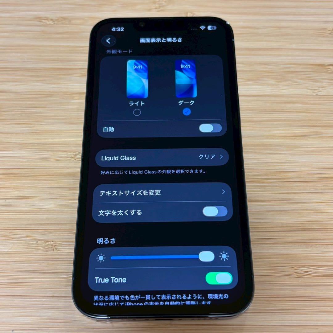 『美品』iPhone 13 PRO 128GB シエラブルー　新品バッテリー