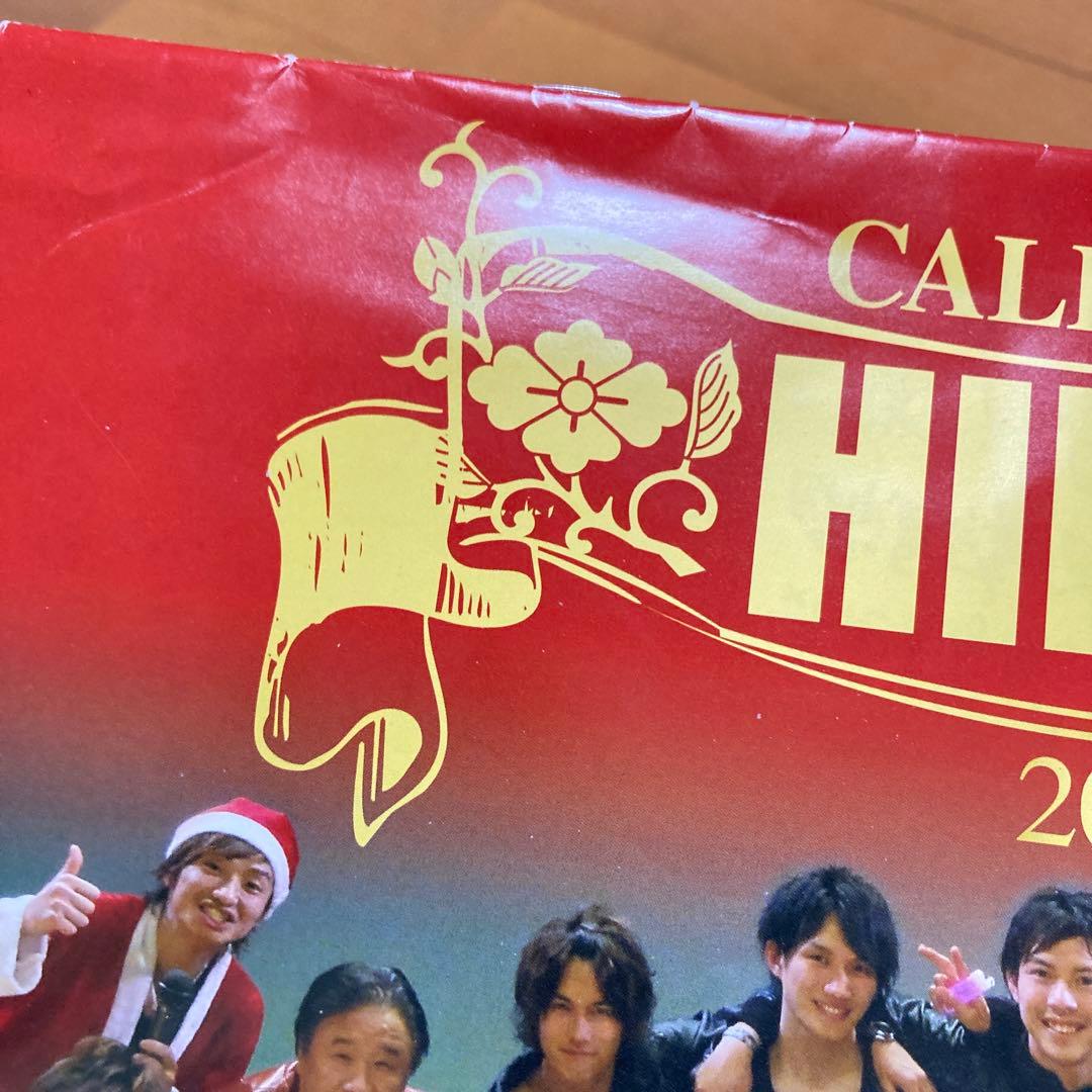 HIROZ カレンダー