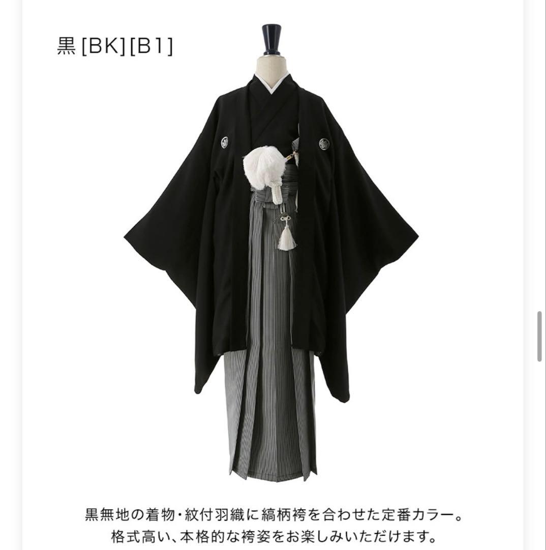 キャサリンコテージ男の子袴　115 卒園式