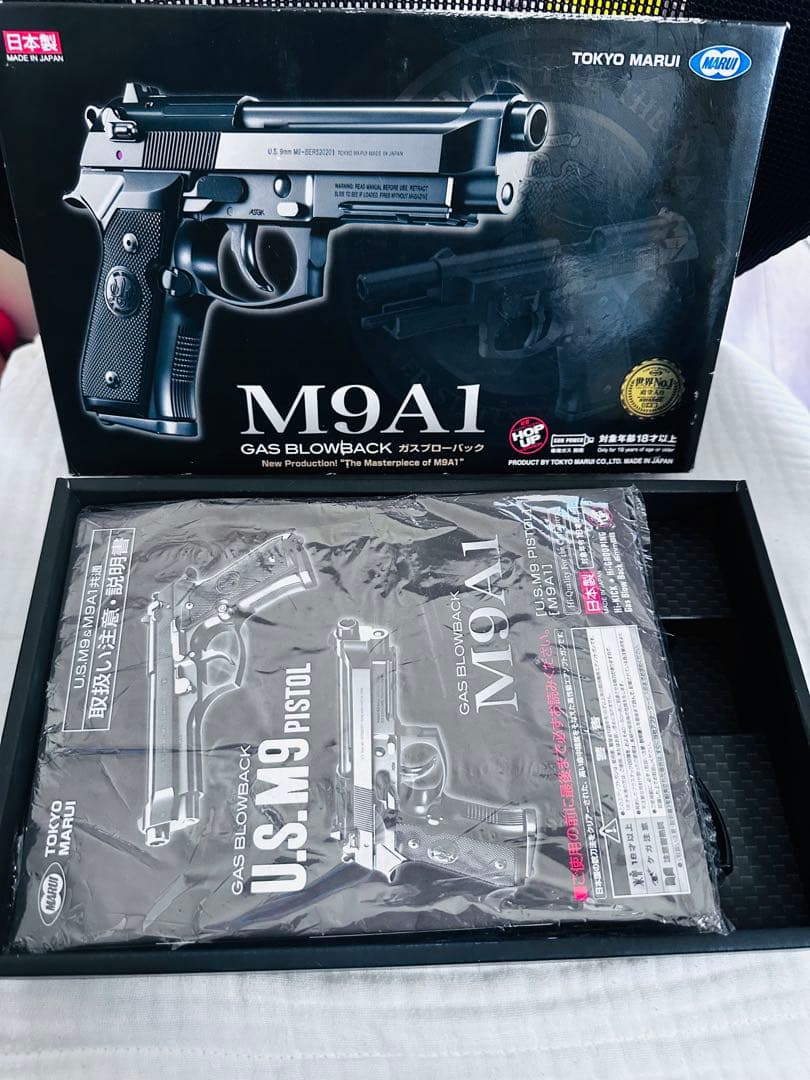 トイガン Tokyo marui M9A1 gas blowback
