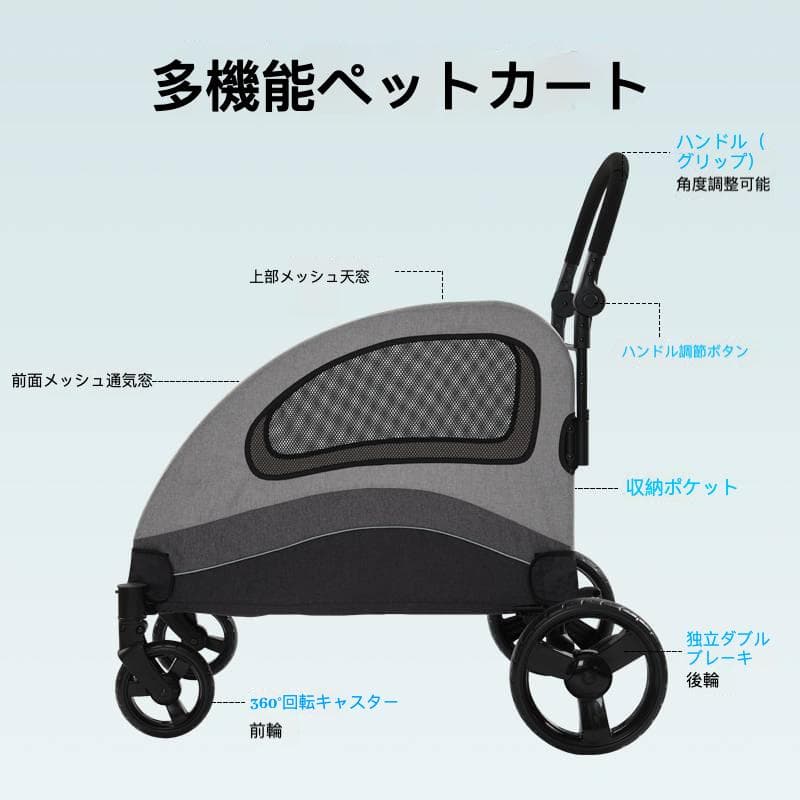 大型犬専用 多機能ペットカート