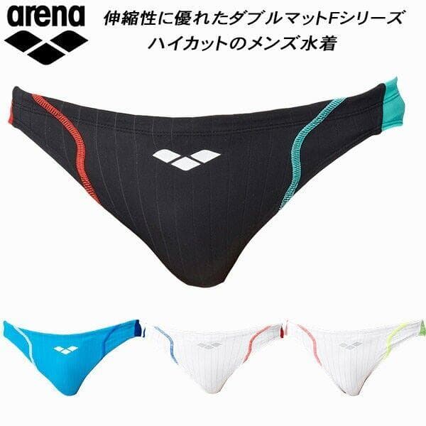 arena 競パン ターコイズブルー×ホワイト【希少】