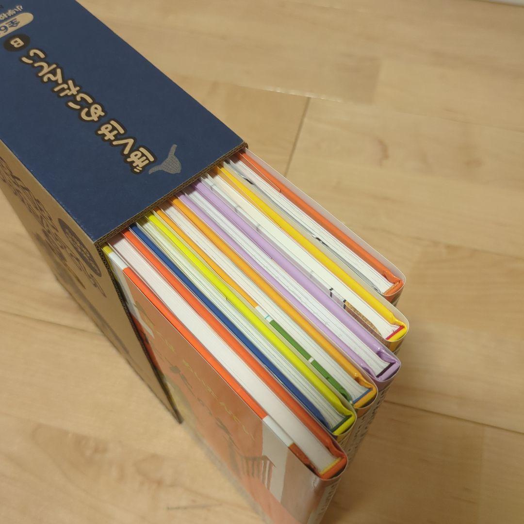 ぼくはめいたんてい　全巻セット（Ａ〜Ｃセット）