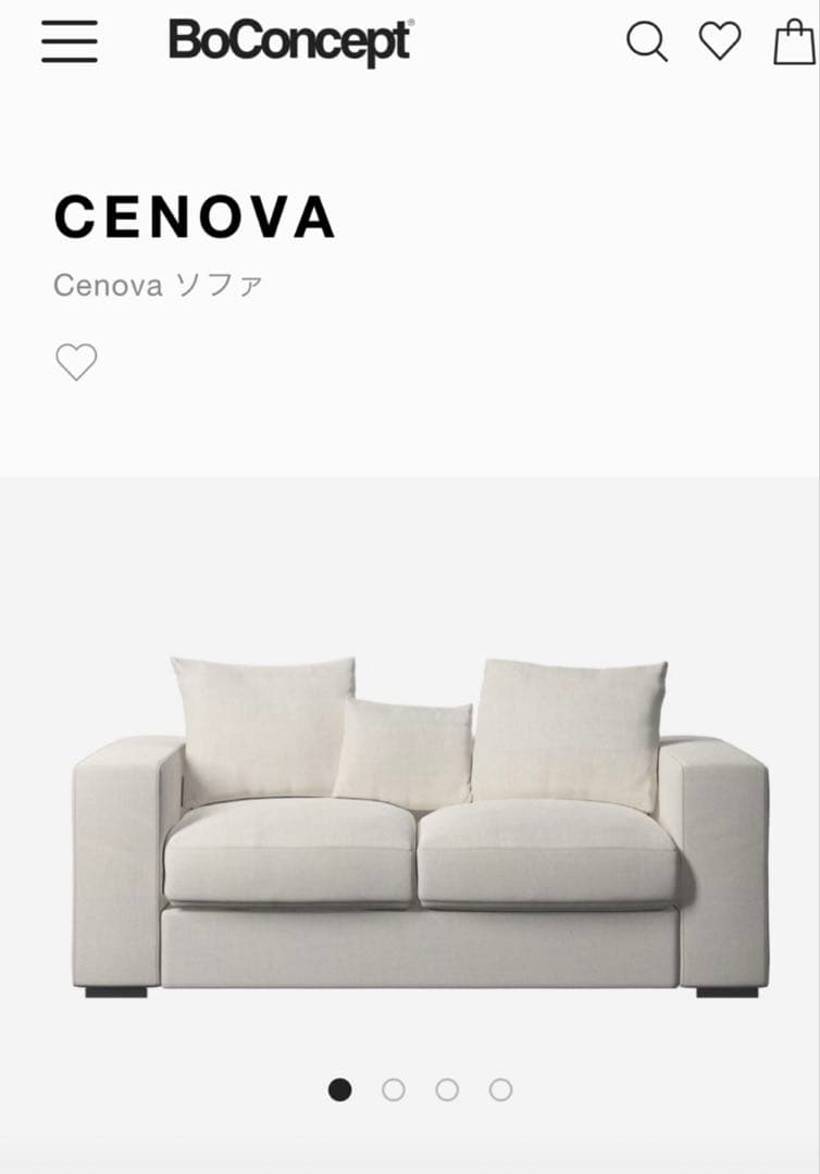 BoConcept/ボーコンセプト Cenovaソファ