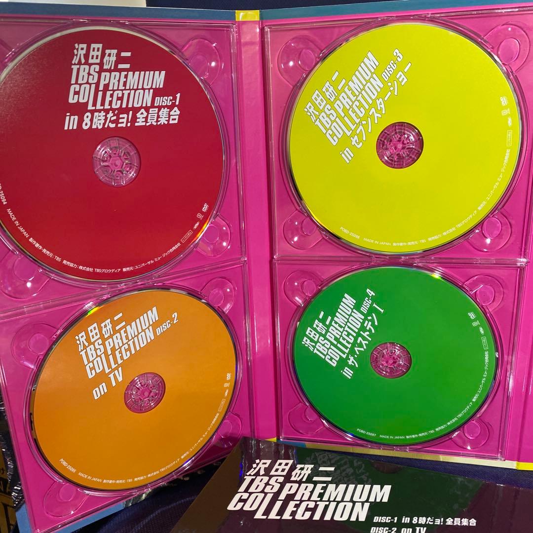 沢田研二/TBS PREMIUM COLLECTION〈7枚組〉