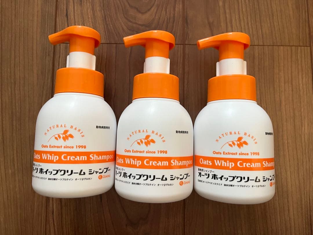 動物用 オーツホイップクリームシャンプー 200ml ×3個セット 犬用