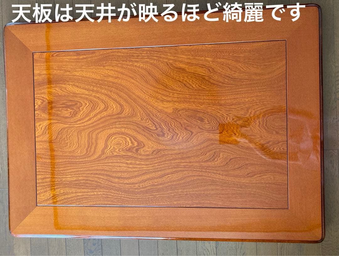 カトミ　家具調こたつ　能登 ケヤキ　　　　　　寸法:120×85×37