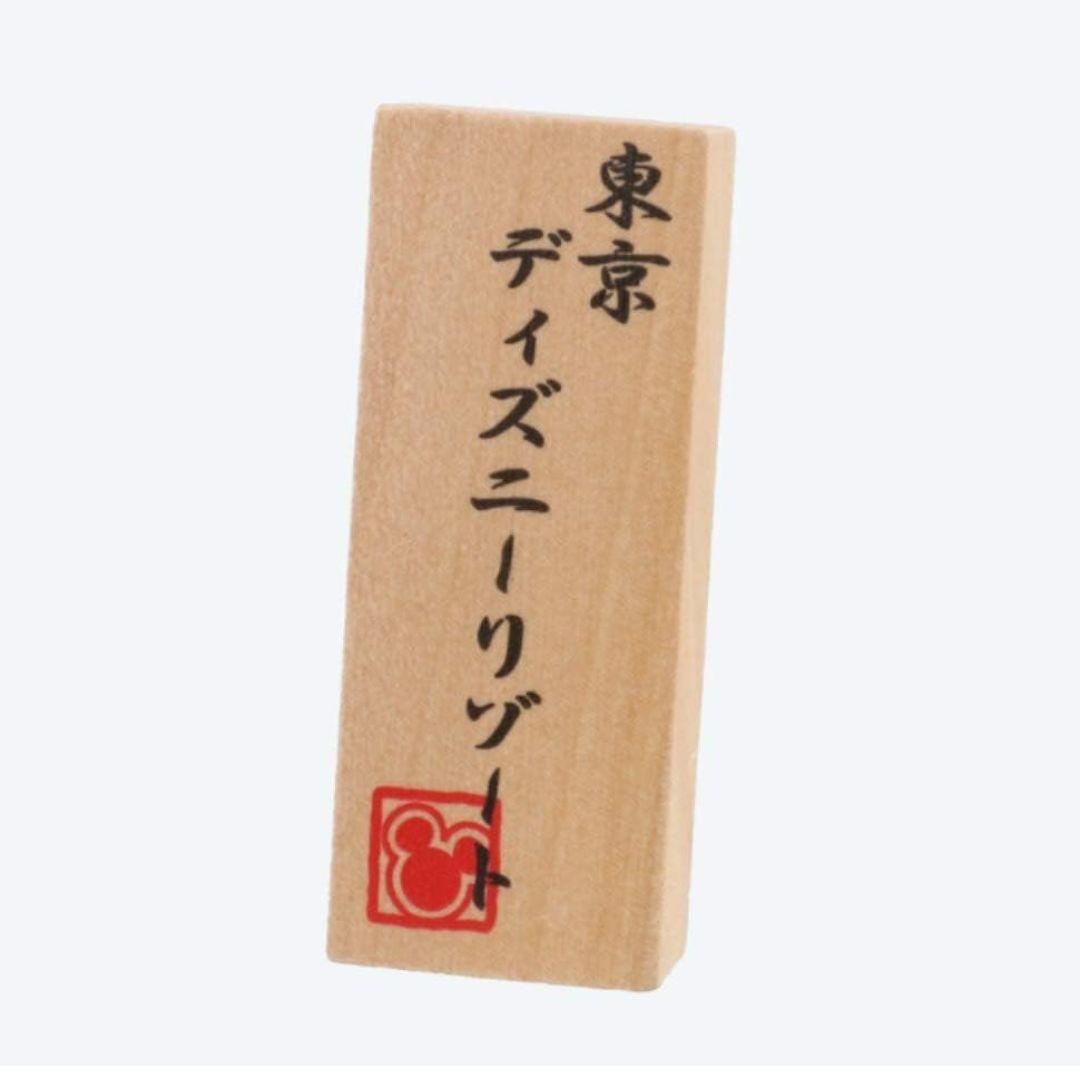 ディズニー 五月人形 ミッキー・ドナルド 東京ディズニーリゾート限定