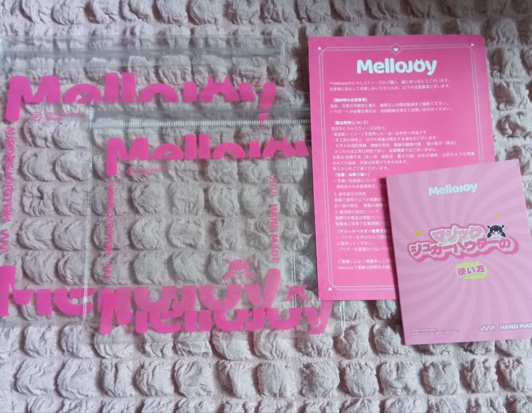 N*O様 mellojoy ドーナツ　オーシャン　バター　 大福　 バナナ　まと