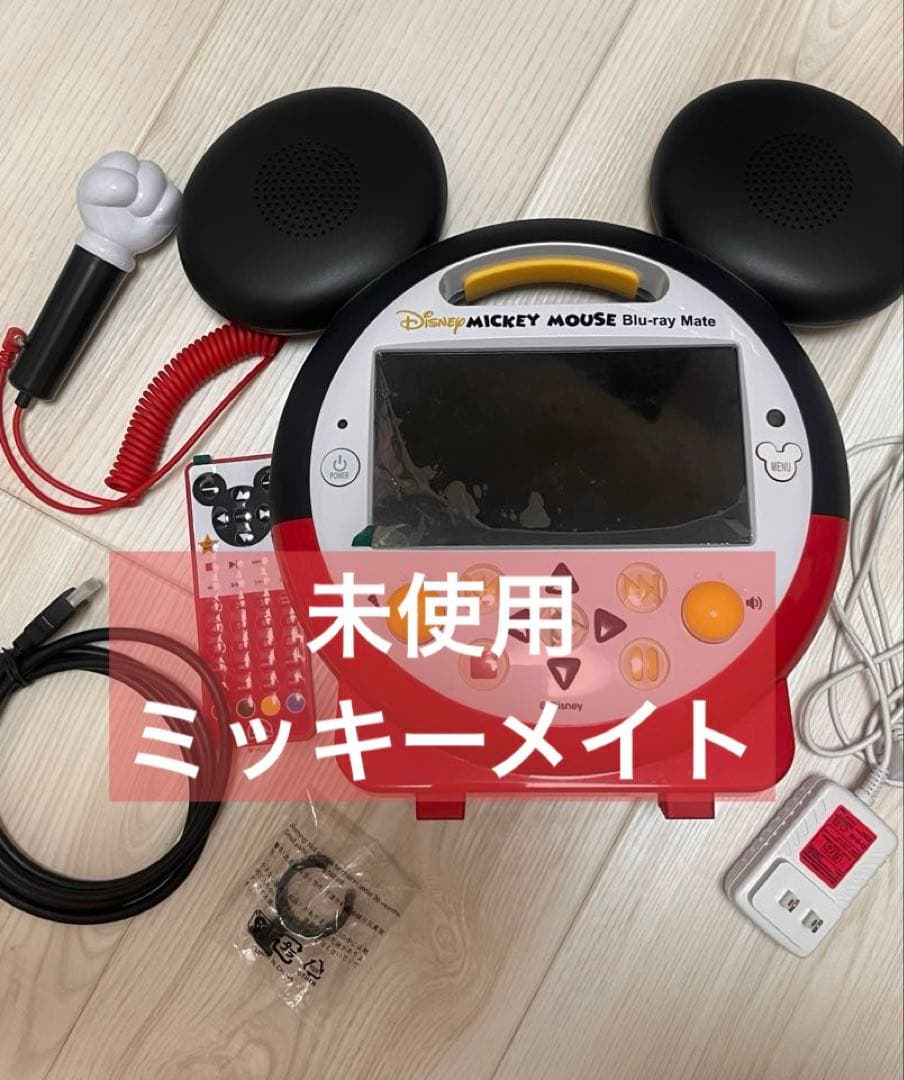【未使用】訳ありDWEミッキーメイト ブルーレイプレイヤー