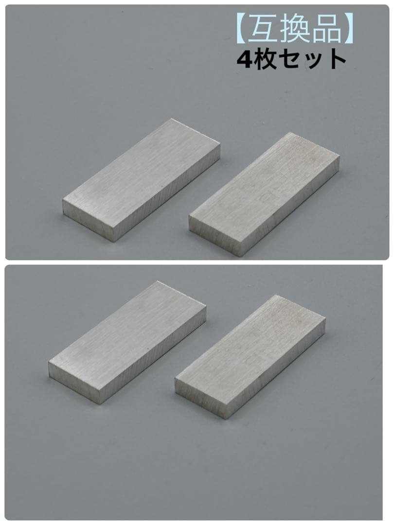 SILVER REED エナジーハイドロゲンSMW500のマグネシウム合金互換品