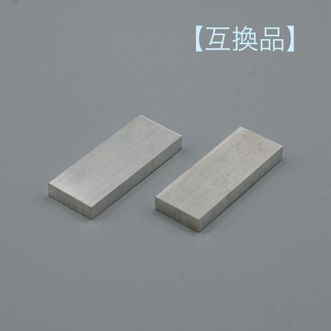 SILVER REED エナジーハイドロゲンSMW500のマグネシウム合金互換品