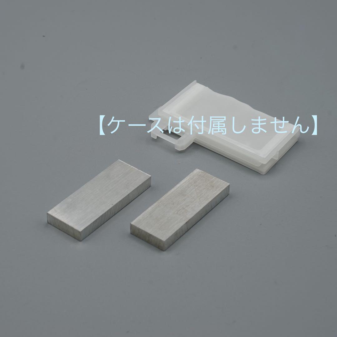 SILVER REED エナジーハイドロゲンSMW500のマグネシウム合金互換品