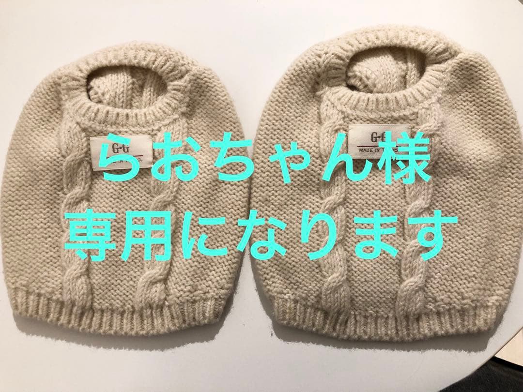 アトリエggおまとめ品