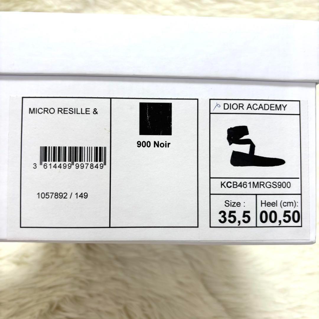 【新品同様】ディオール 　ロゴデザイン　リボン バレエ シューズ ブラック