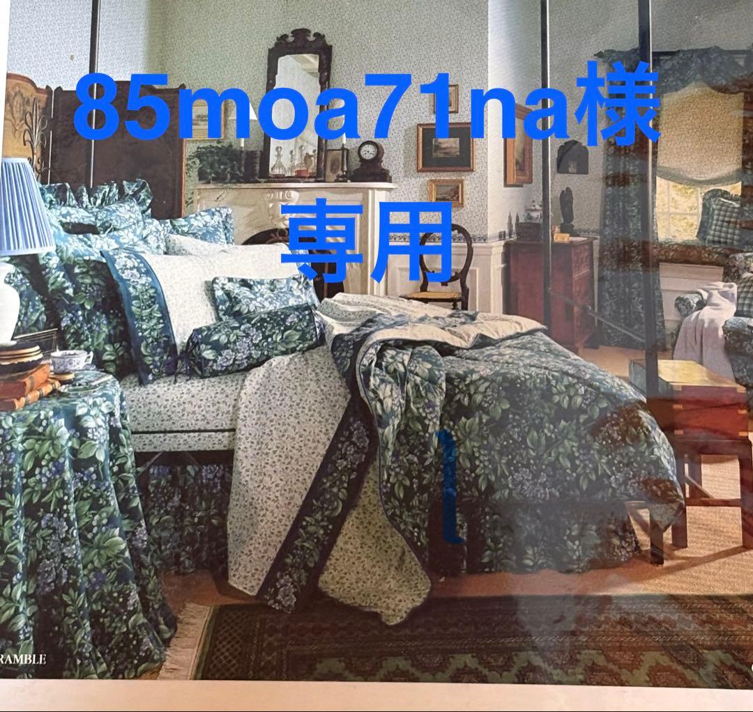 85moa71na Laura Ashley ベッドカバーセット