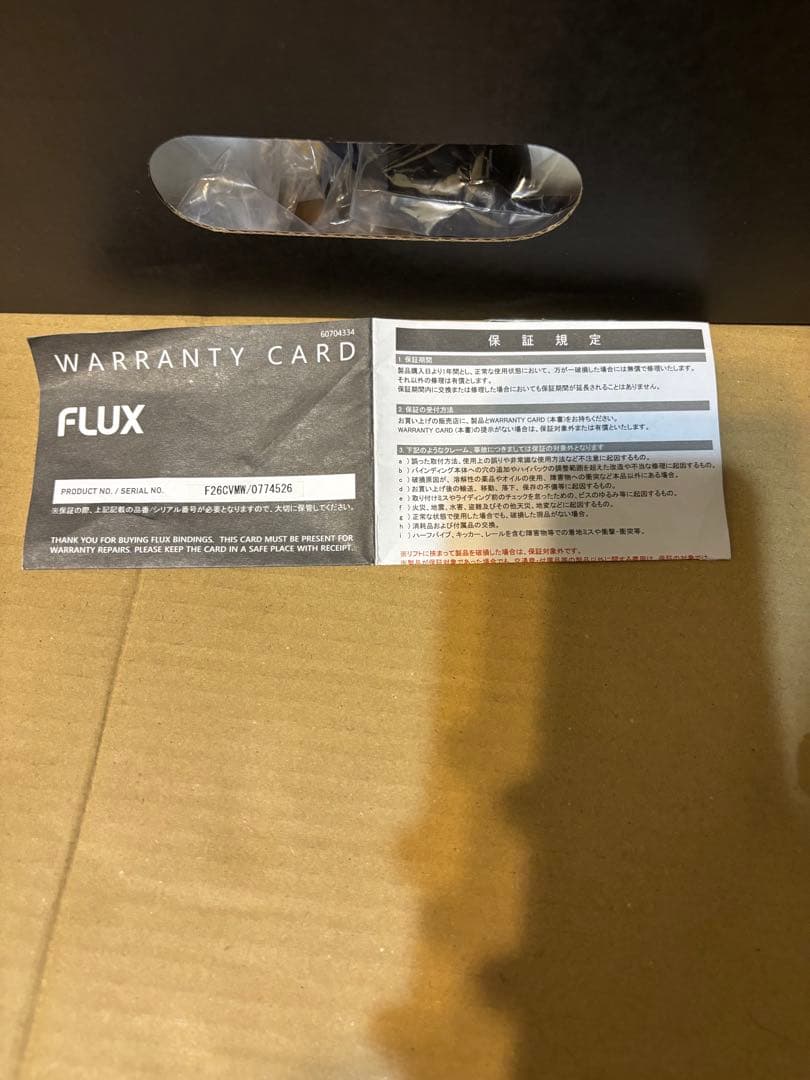 美品　25-26 FLUX CV OFF WHITE SIZE:M