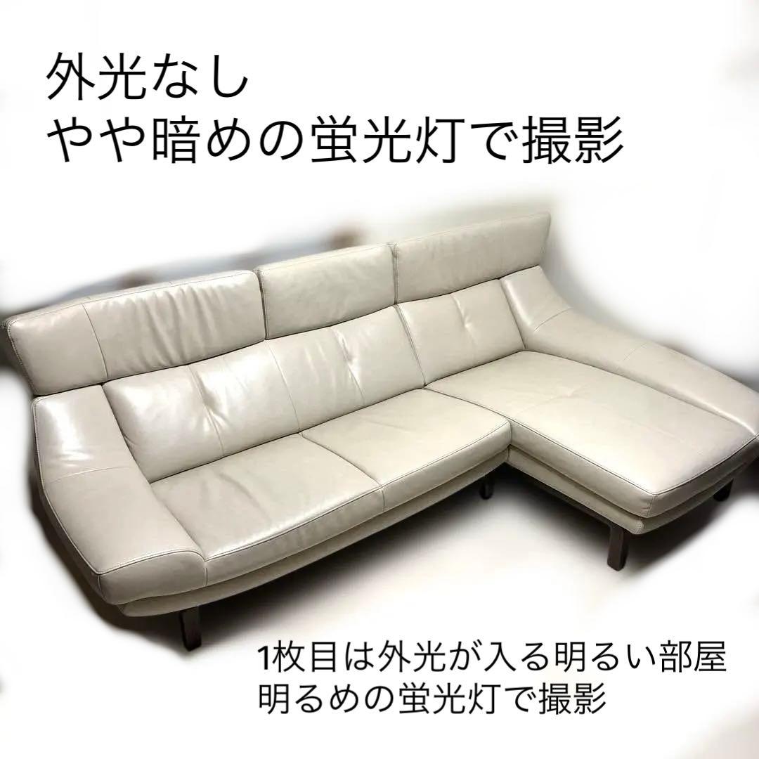 【美品】定価65万円 カリモク 本革ソファ ZU46 2点セット 高級家具