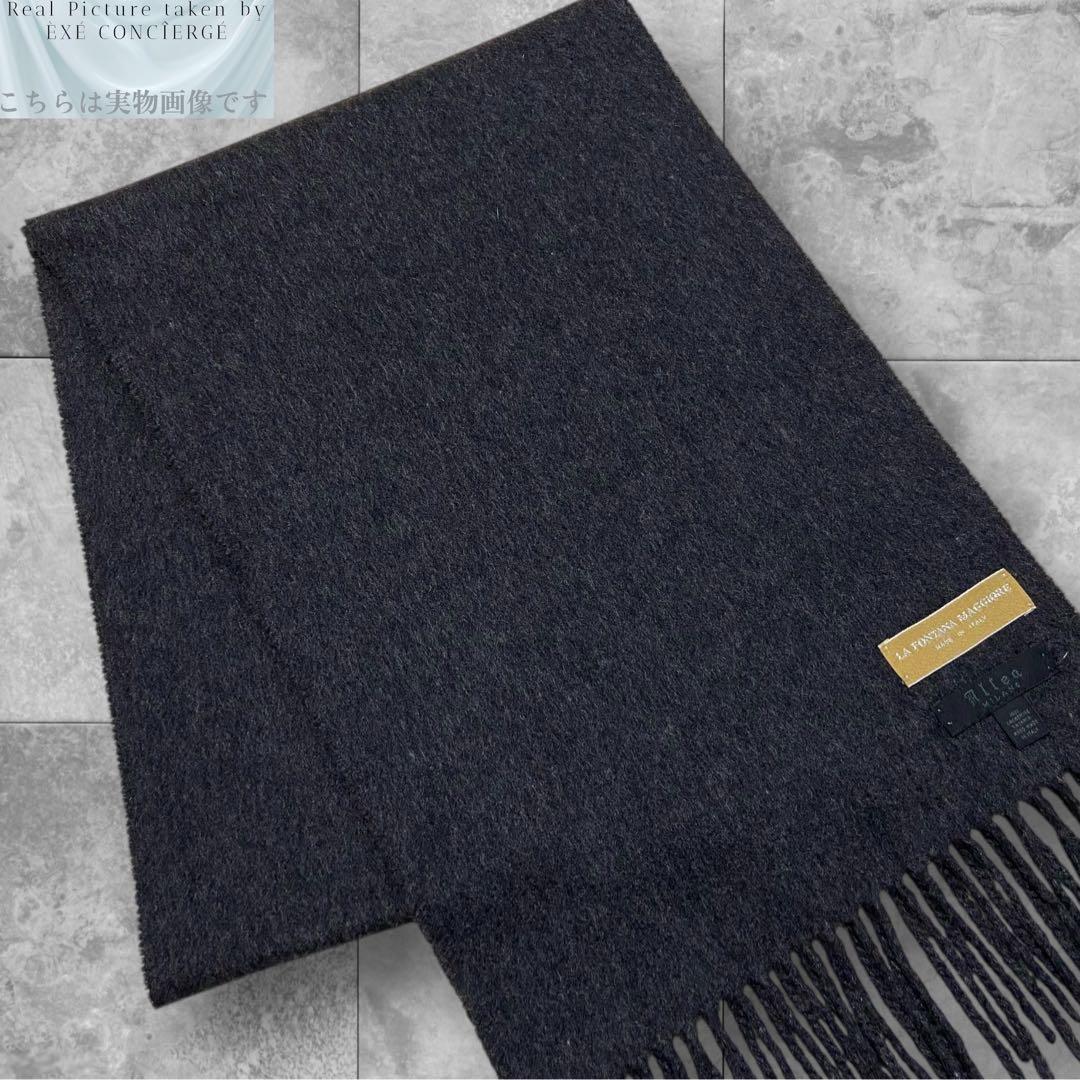 値下げ依頼品 アルテア ミラノ×ラフォンタナマジョーレ ピュアカシミヤマフラー