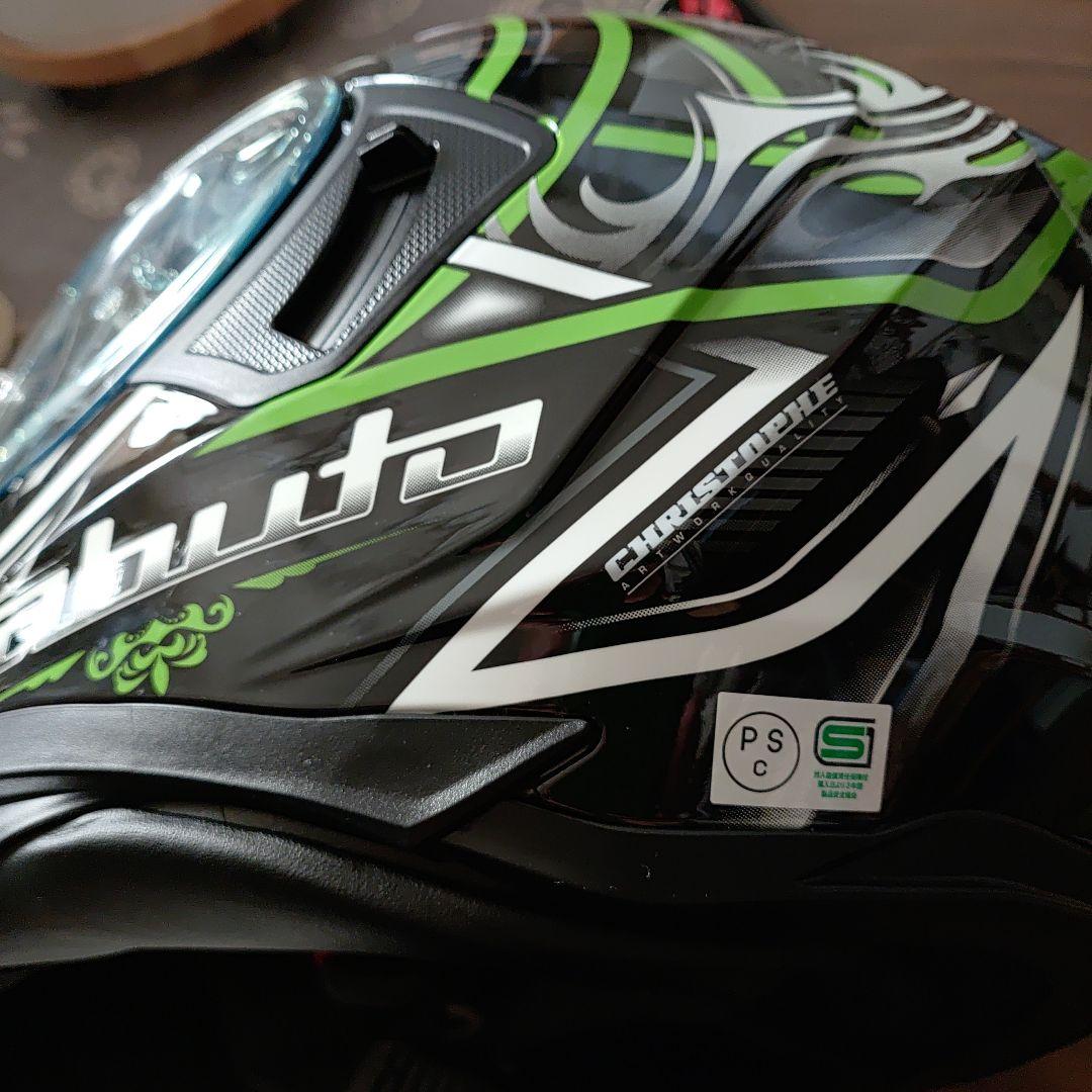 Kabuto フルフェイスヘルメット ブラック/グリーン