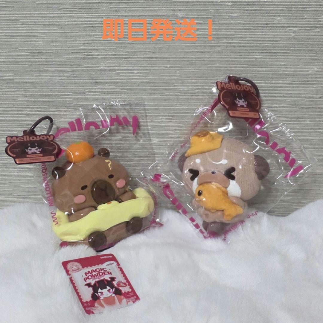 m*o様 Mellojoy アニマルシリーズ もぐもぐカワウソ カピバラ 2個セ