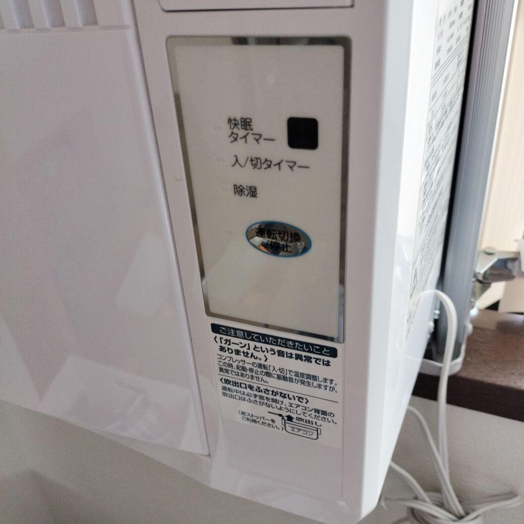 KOIZUMI ルームエアコン ウインド形冷房専用