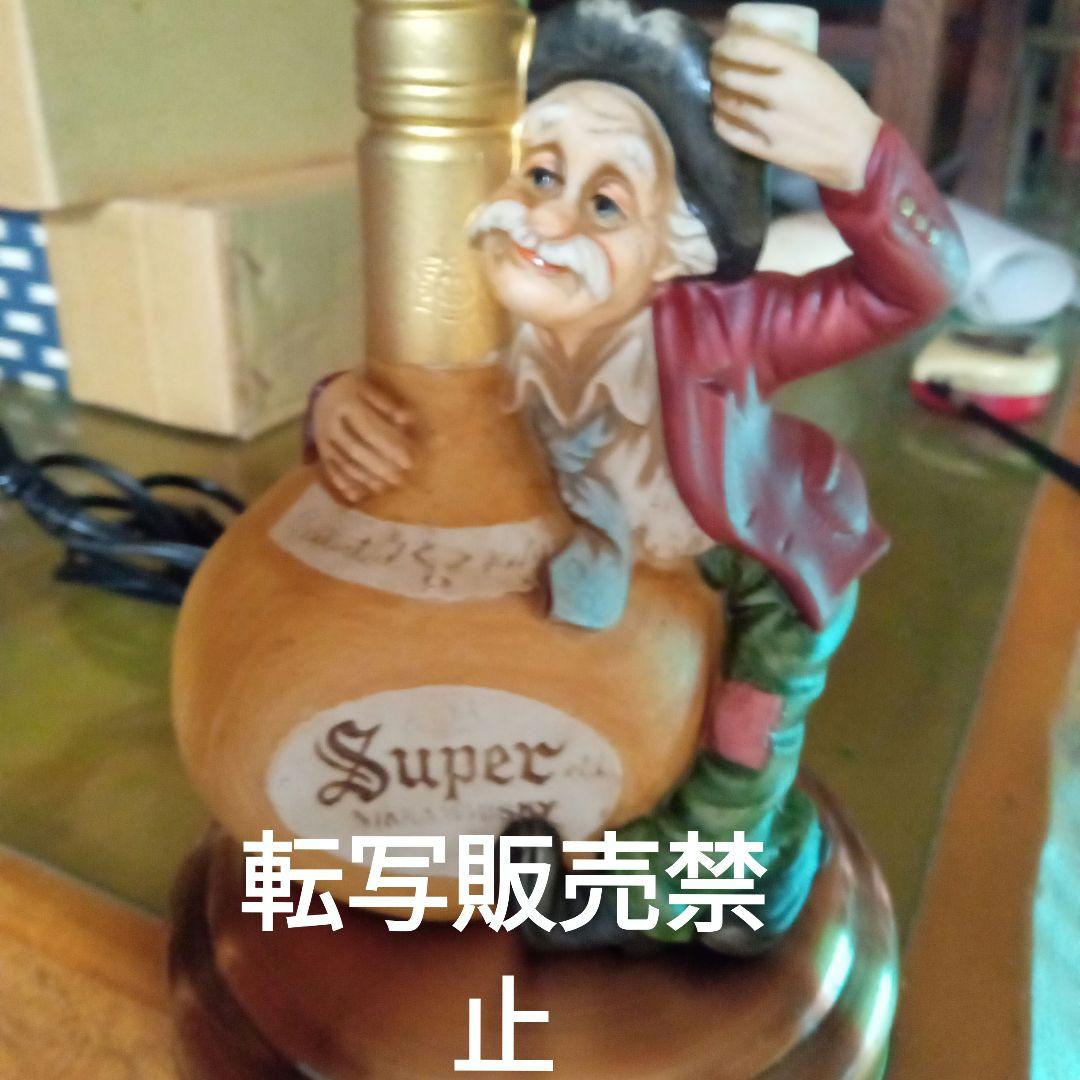 まー r8ニッカウヰスキースタンド