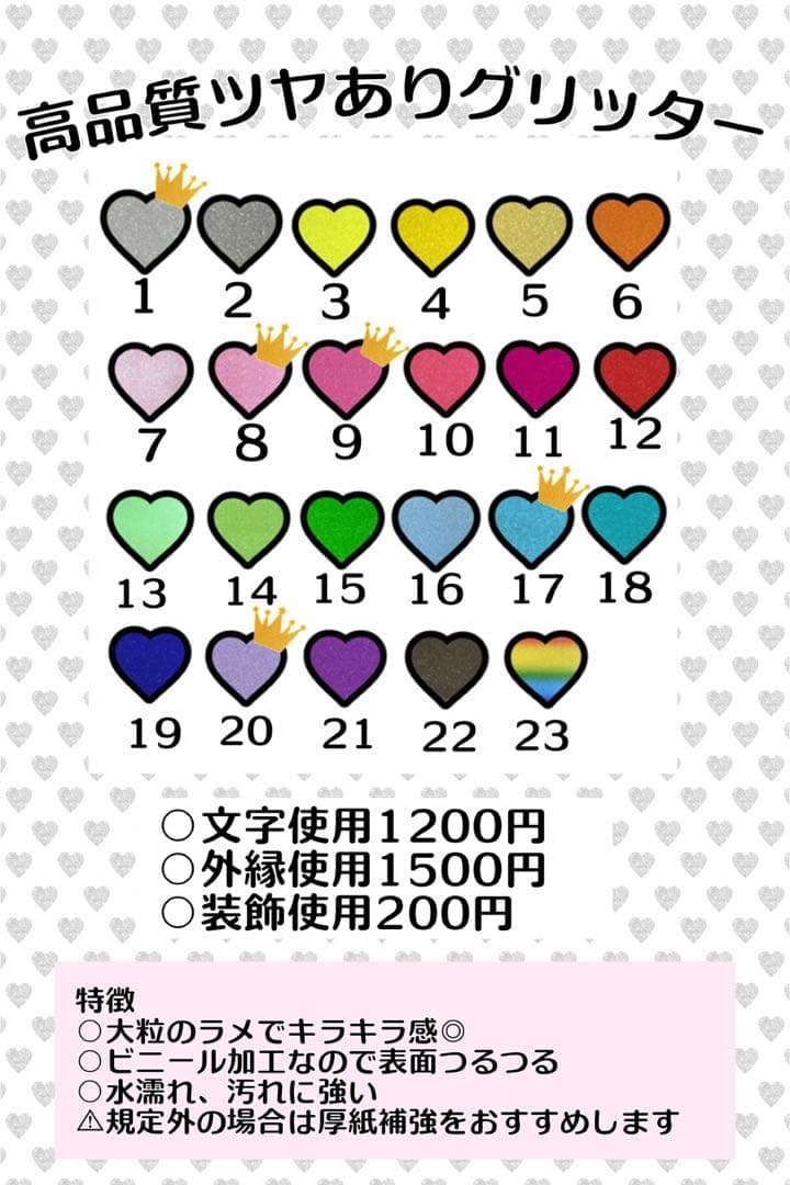 m様　うちわ　文字　オーダー　パネル　ネームボード　ハングル