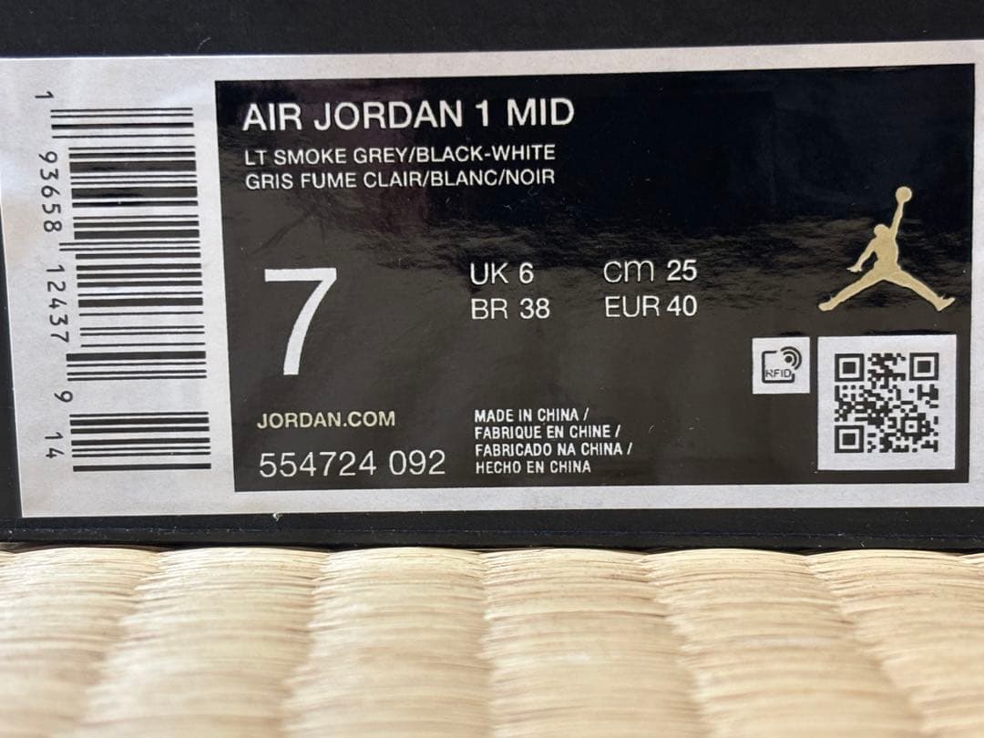 靴 Nike Air Jordan 1 MID 25cm